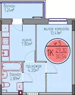 1-к кв. Пермский край, Пермь Автозаводская ул., 11А (29.3 м) - Фото 0