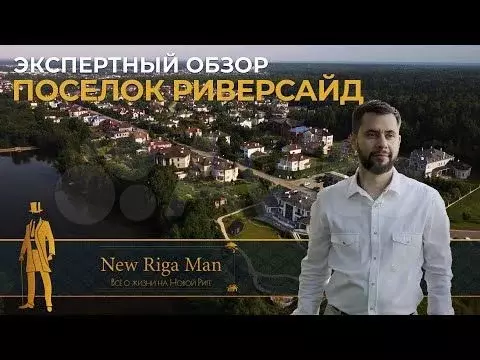 Коттедж 420 м на участке 20 сот. - Фото 1