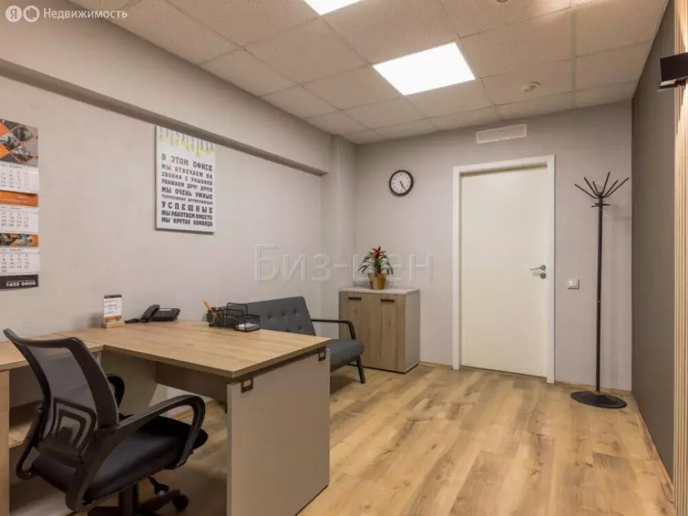 Офис (184 м) - Фото 1