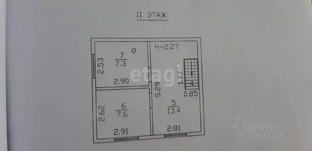 Дом в Свердловская область, Нижний Тагил Дружба СТ, ул. Луговая, 20 ... - Фото 1