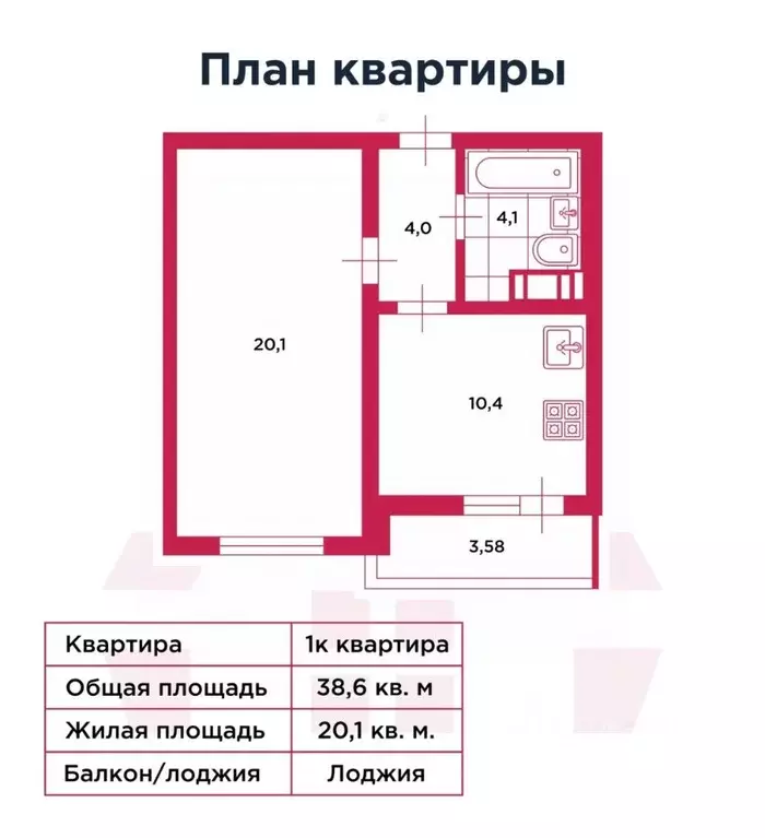 1-к кв. Санкт-Петербург Дальневосточный просп., 25к1 (38.6 м) - Фото 2
