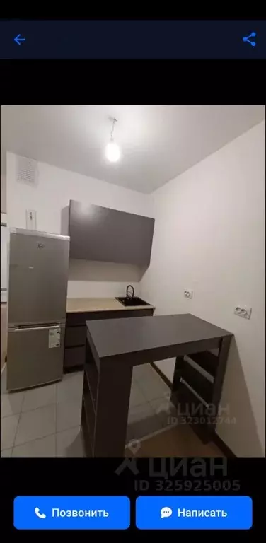 Студия Московская область, Балашиха ул. Безымянная, 16 (20.0 м) - Фото 1