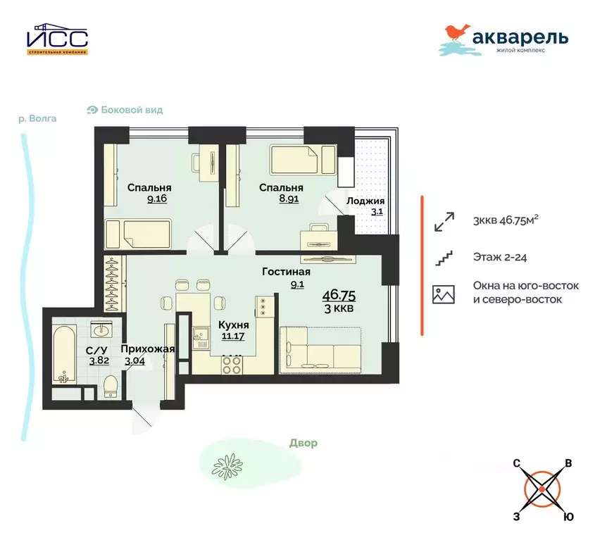 3-к кв. Ульяновская область, Ульяновск Новый Город мкр, 18-й кв-л, ... - Фото 1