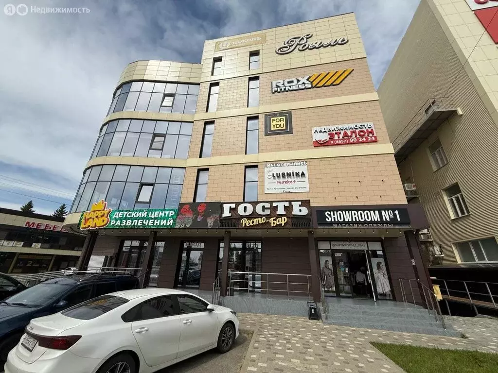 Офис (27.4 м) - Фото 1