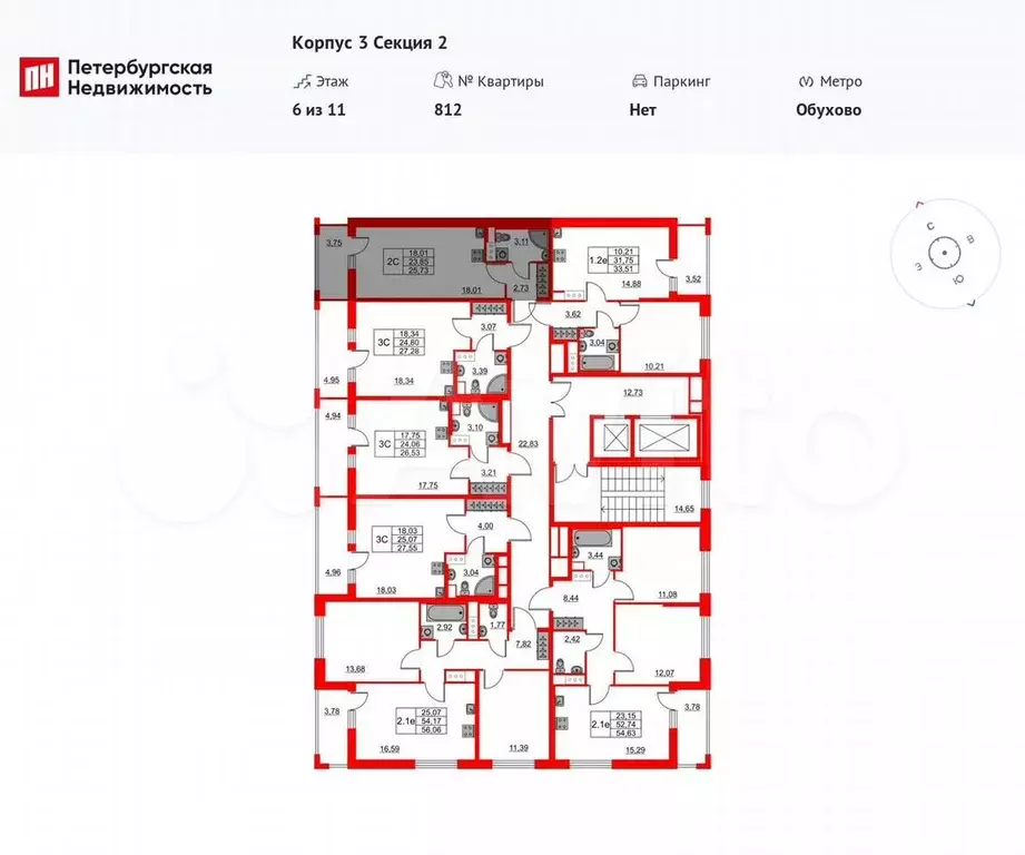 Квартира-студия, 23,9 м, 6/11 эт. - Фото 1