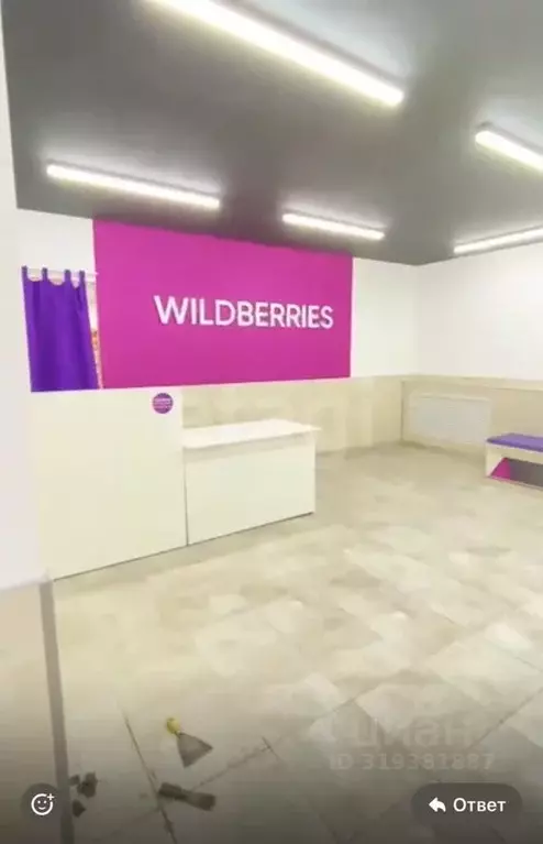Торговая площадь в Коми, Инта ул. Мира, 28 (225 м) - Фото 1