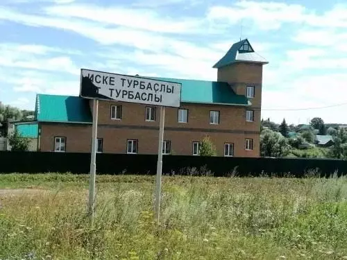 Участок в Башкортостан, Уфа городской округ, с. Старые Турбаслы ул. ... - Фото 1