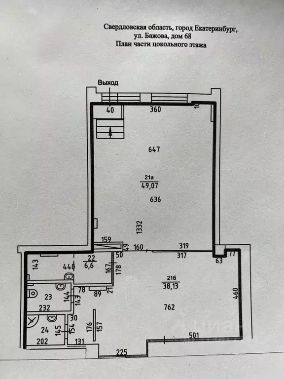 Офис в Свердловская область, Екатеринбург ул. Бажова, 68 (101 м) - Фото 0