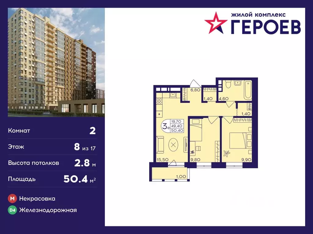 2-к кв. Московская область, Балашиха Железнодорожный мкр, Центр-2 мкр, ... - Фото 0