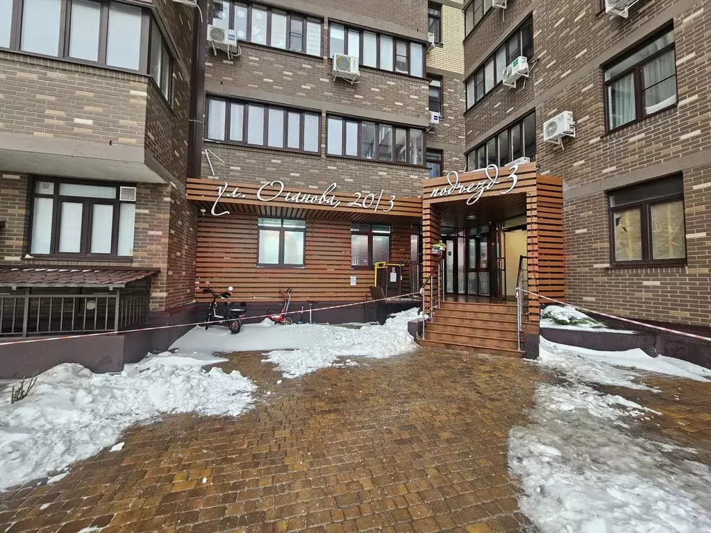 Помещение свободного назначения в Ростовская область, Ростов-на-Дону ... - Фото 2