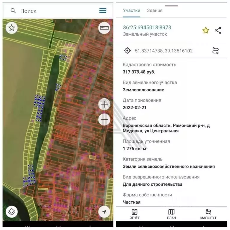 Участок в Воронежская область, Рамонский район, Новоживотинновское ... - Фото 1