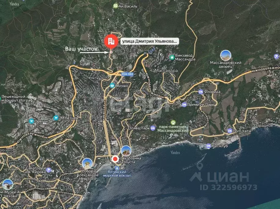 Участок в Крым, Ялта ул. Дмитрия Ульянова (7.1 сот.) - Фото 1
