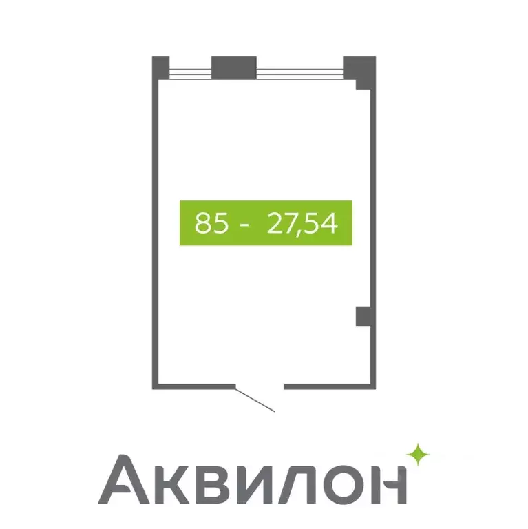 Помещение свободного назначения в Архангельская область, Северодвинск  ... - Фото 0