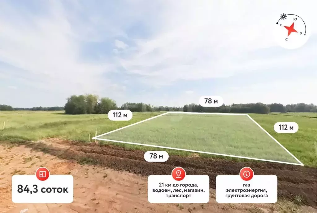 Участок в Тюменская область, Тюменский муниципальный округ, ... - Фото 1