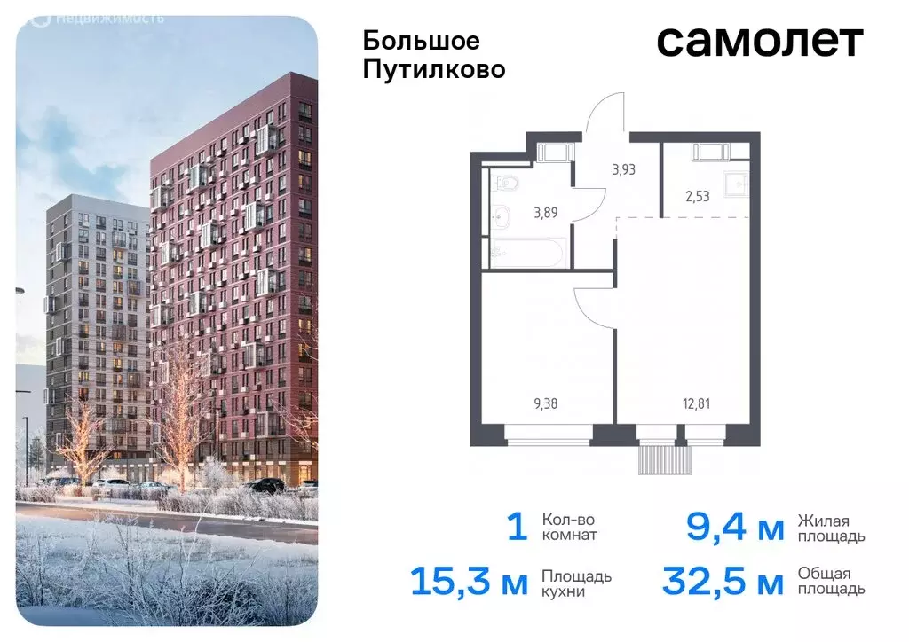 1-комнатная квартира: посёлок городского типа Путилково, жилой ... - Фото 0