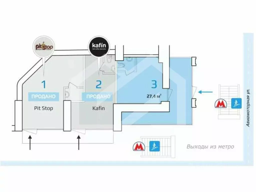 Торговая площадь в Москва ш. Энтузиастов, 24/43 (27 м) - Фото 1