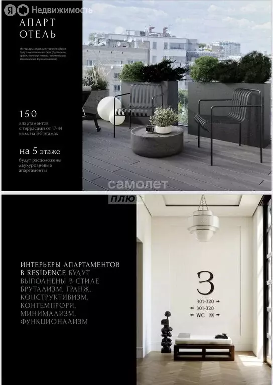 Квартира-студия: Волгоград, Коммунистическая улица, 24 (17.2 м) - Фото 1