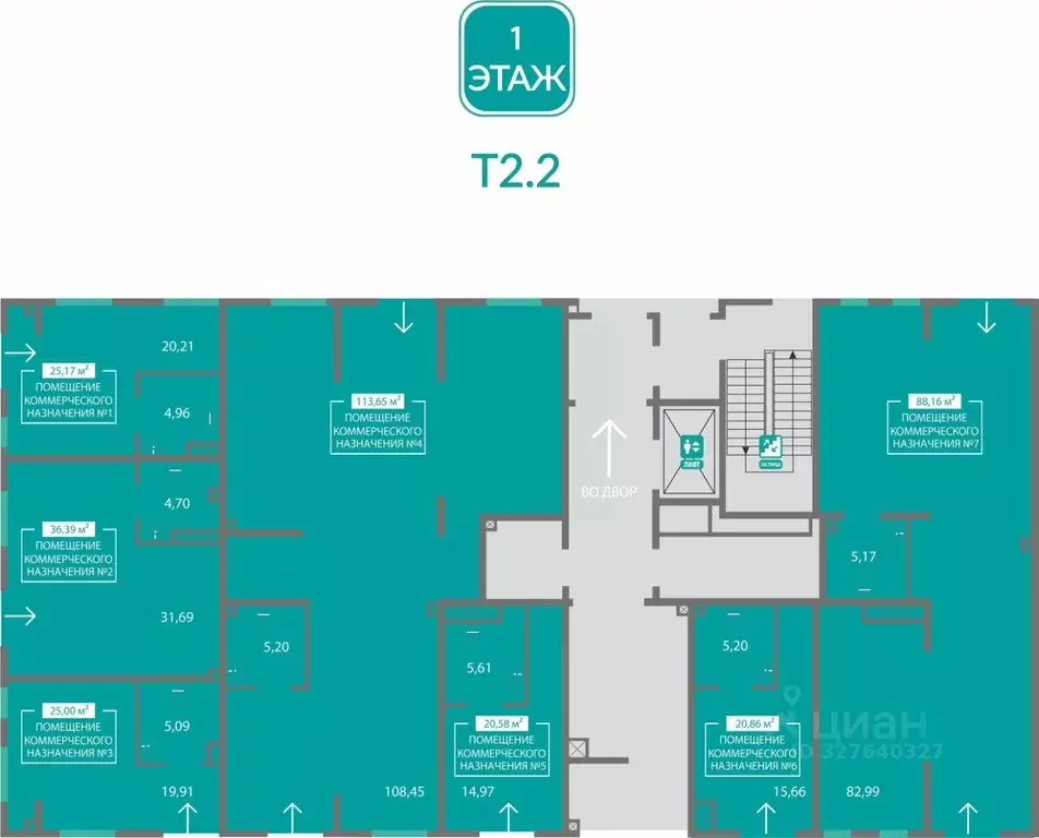 Помещение свободного назначения в Крым, Симферопольский район, с. ... - Фото 2