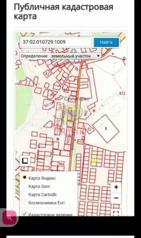 Участок в Ивановская область, Вичугский район, Сунженское с/пос, д. ... - Фото 1