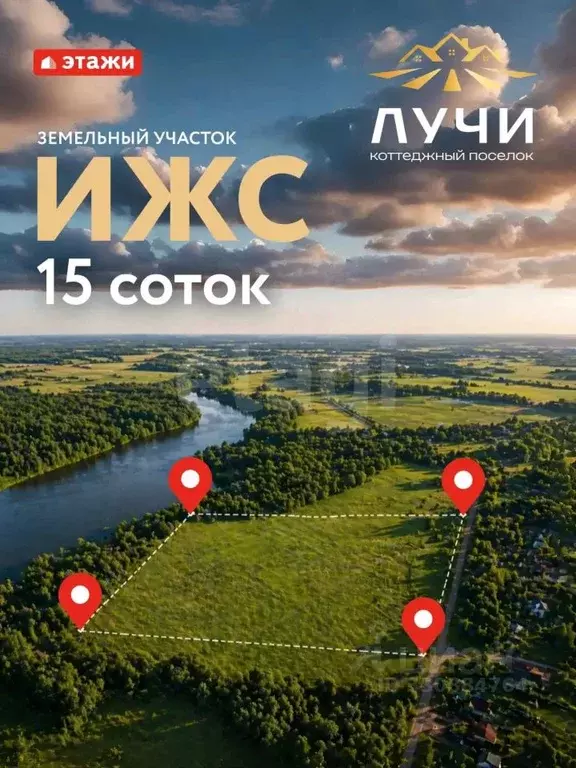 Участок в Владимирская область, Ковровский муниципальный округ, д. ... - Фото 1