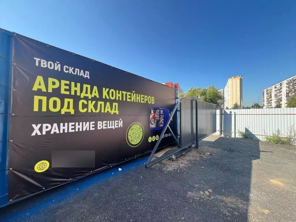 Склад в Московская область, Солнечногорск городской округ, Голубое пгт ... - Фото 2