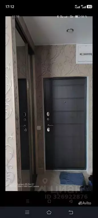 1-к кв. Московская область, Красногорск городской округ, пос. ... - Фото 2