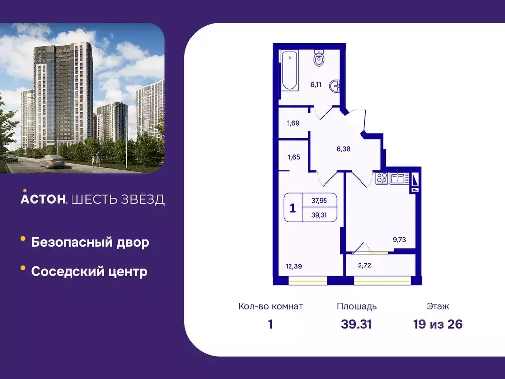 1-к кв. Новосибирская область, Новосибирск Северо-Чемской жилмассив, ... - Фото 1