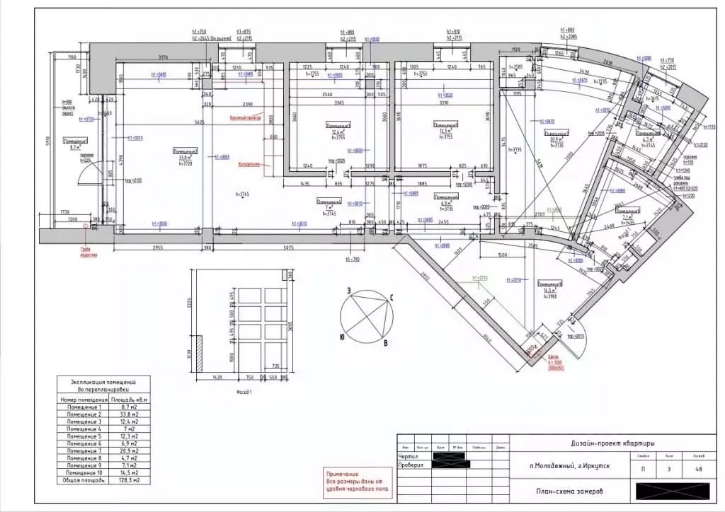 3-к кв. Иркутская область, Иркутский муниципальный округ, пос. ... - Фото 2