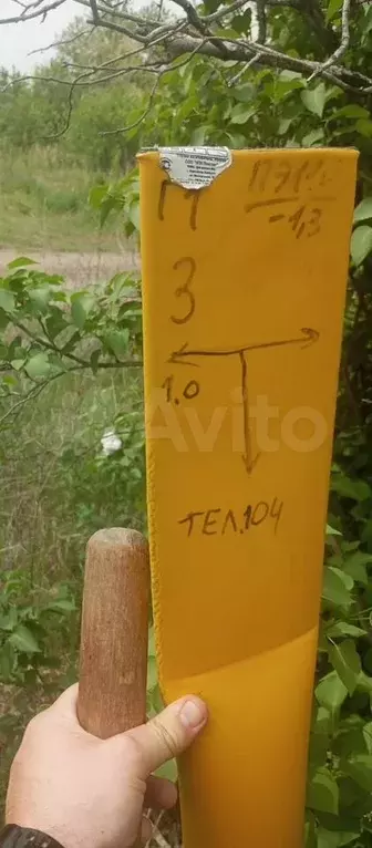 Участок 11 сот. (СНТ, ДНП) - Фото 1