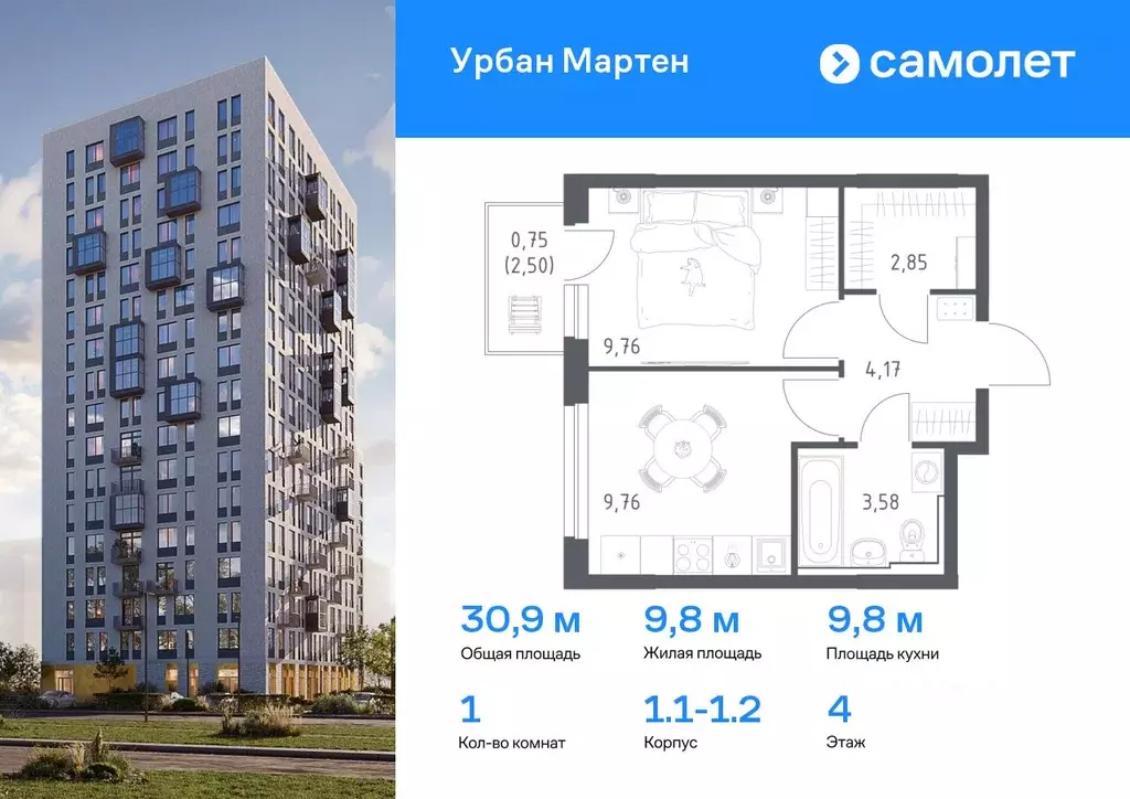 1-к кв. Башкортостан, Уфа Дема жилрайон, Новая Дема жилой комплекс, ... - Фото 0