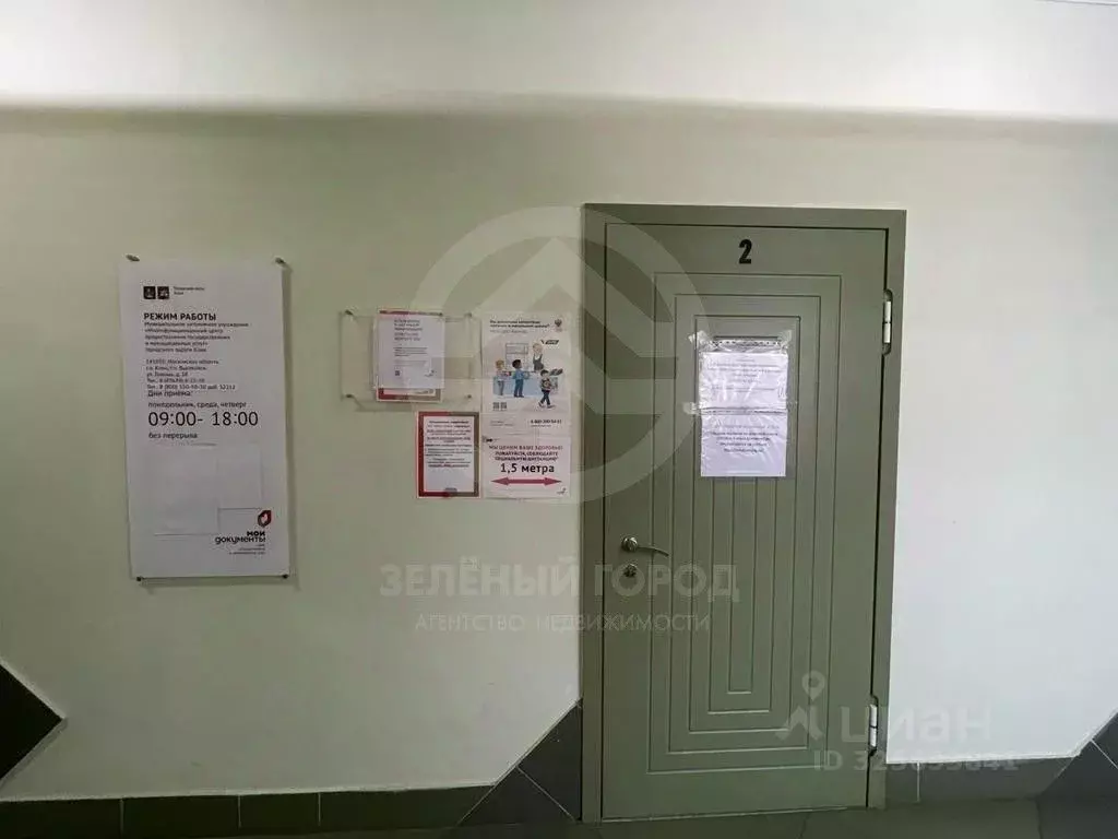 Помещение свободного назначения в Московская область, Высоковск Клин ... - Фото 2