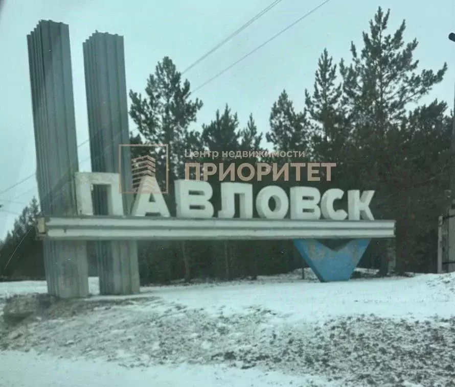 Участок в Саха (Якутия), Мегино-Кангаласский улус, Нерюктяйинский ... - Фото 0