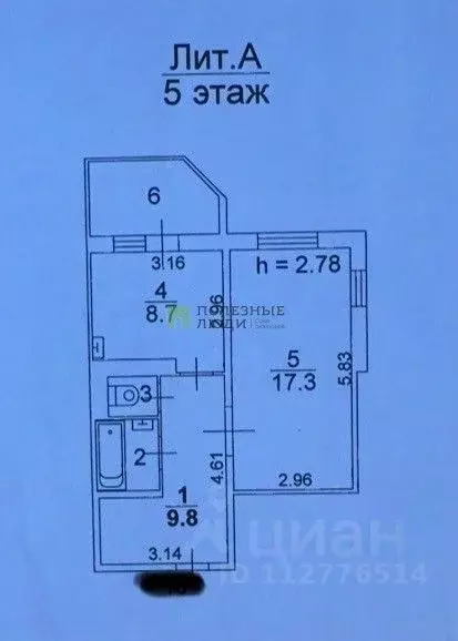 1-к кв. Астраханская область, Астрахань Зеленая ул., 1к1 (39.0 м) - Фото 1