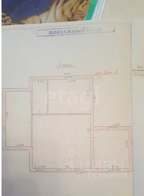 4-к кв. Липецкая область, Липецк ул. Имени Чапаева, 2 (62.0 м) - Фото 1