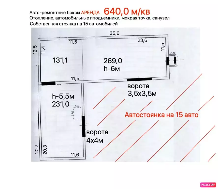 Склад в Воронежская область, Воронеж Холмистая ул., 26 (600 м) - Фото 2