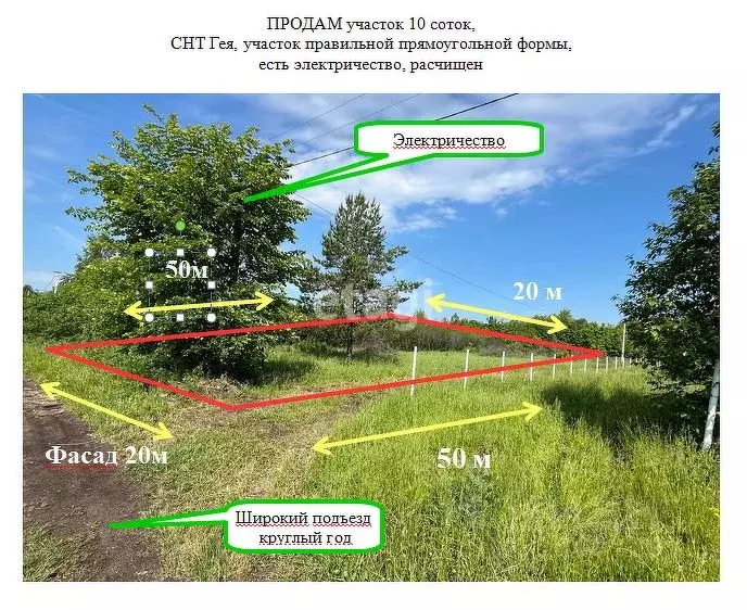 Участок в Башкортостан, Иглинский район, Акбердинский сельсовет, Гея ... - Фото 1