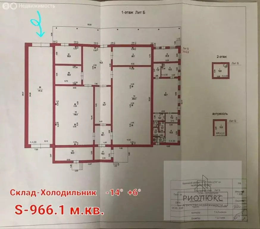 Помещение свободного назначения (966.1 м) - Фото 1