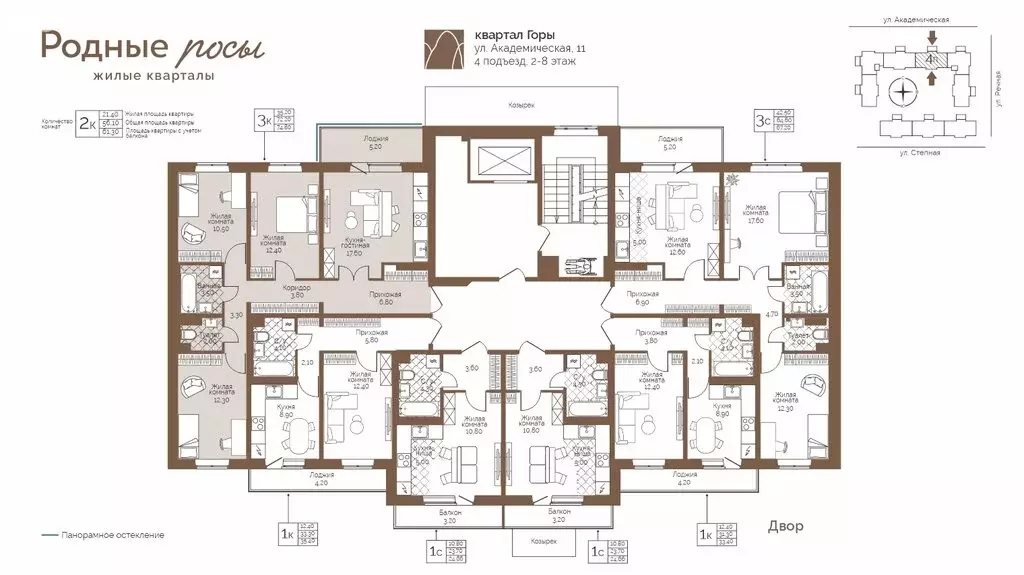 3-комнатная квартира: село Фролы, Академическая улица, 11 (74.8 м) - Фото 2