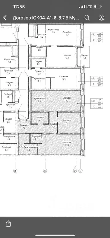 2-к кв. Свердловская область, Екатеринбург ул. Шаумяна, 18 (82.9 м) - Фото 1