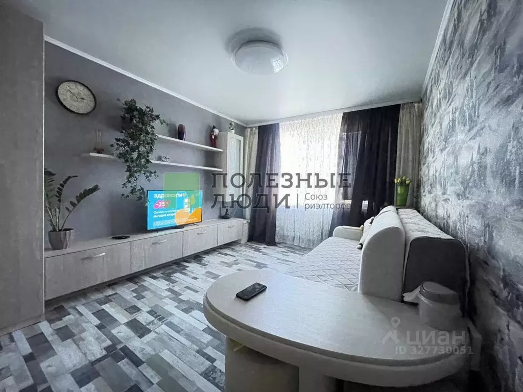 Комната Самарская область, Сызрань просп. 50 лет Октября, 4А (15.0 м) - Фото 2