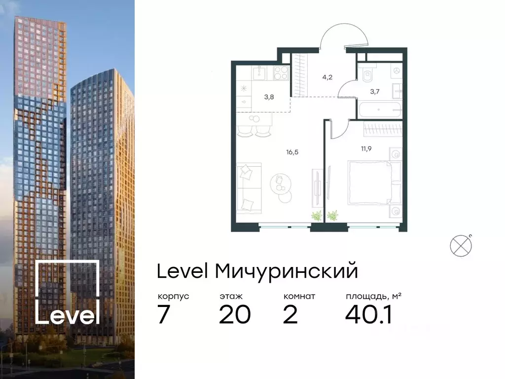 2-к кв. Москва Левел Мичуринский жилой комплекс, к7 (40.1 м) - Фото 0