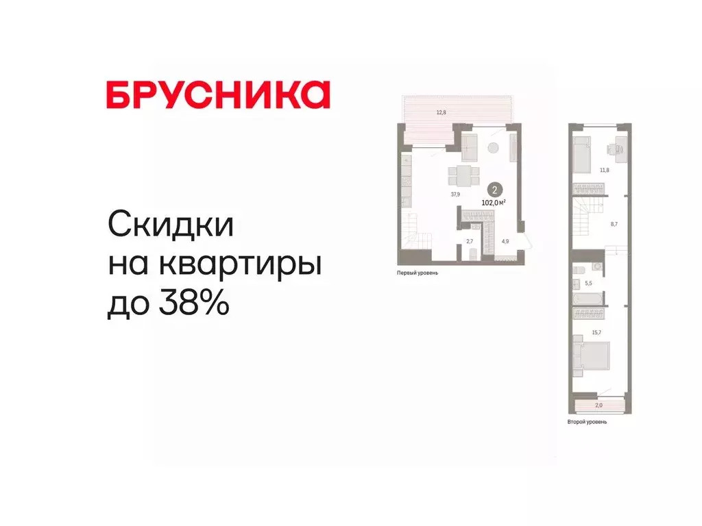 2-к кв. Тюменская область, Тюмень Речной Порт жилой комплекс (102.6 м) - Фото 0