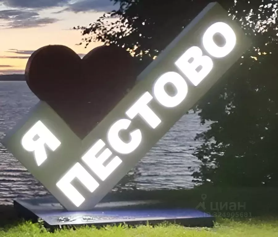 Дом в Московская область, Домодедово городской округ, д. Пестово 6А ... - Фото 1