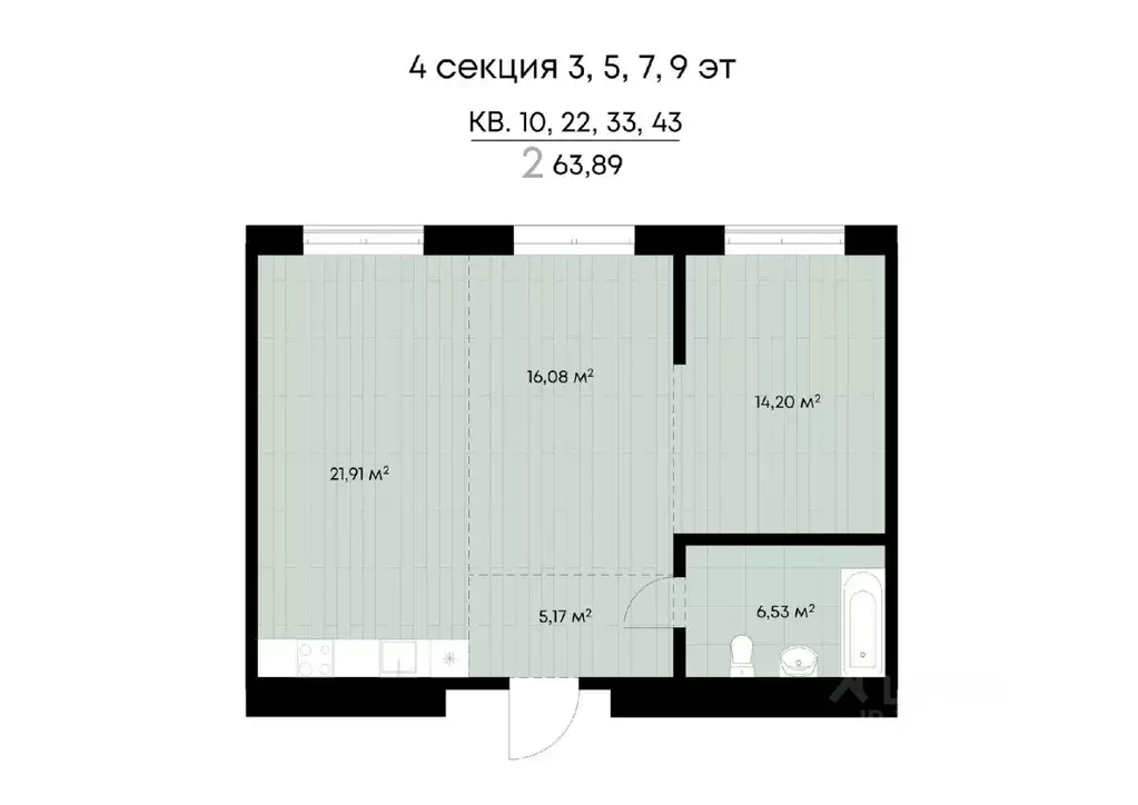 2-к кв. Иркутская область, Иркутск ул. Лебедева-Кумача (63.89 м) - Фото 0