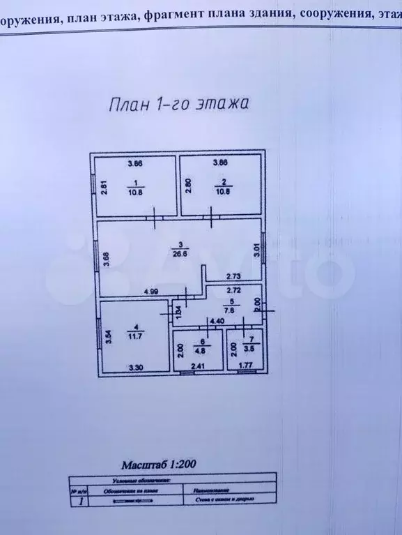 Дом 76 м на участке 12 сот. - Фото 0