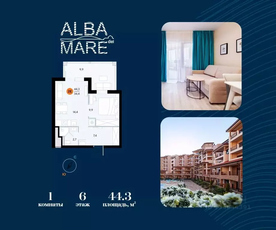 1-к кв. Крым, Евпатория городской округ, Заозерное пгт ул. Аллея ... - Фото 1