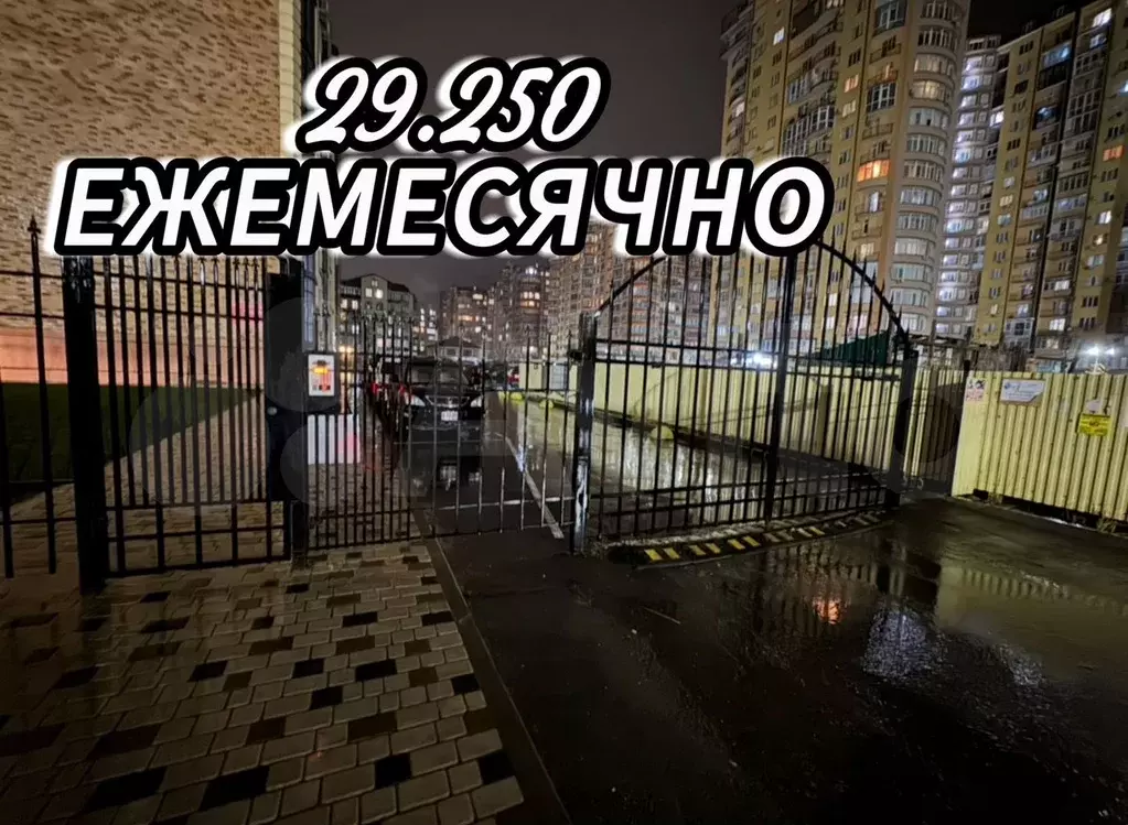 Квартира-студия, 31 м, 7/17 эт. - Фото 0