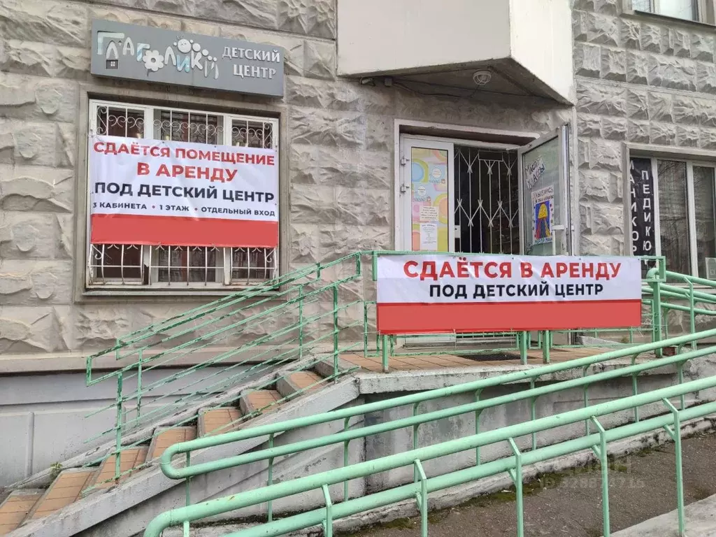 Помещение свободного назначения в Московская область, Люберцы Красная ... - Фото 1