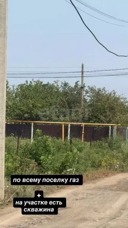 Участок в Ростовская область, Азовский район, Елизаветинское с/пос, ... - Фото 1