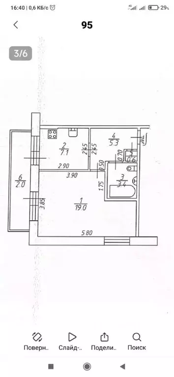 1-к кв. Татарстан, Казань ул. Маршала Чуйкова, 7 (35.4 м) - Фото 1